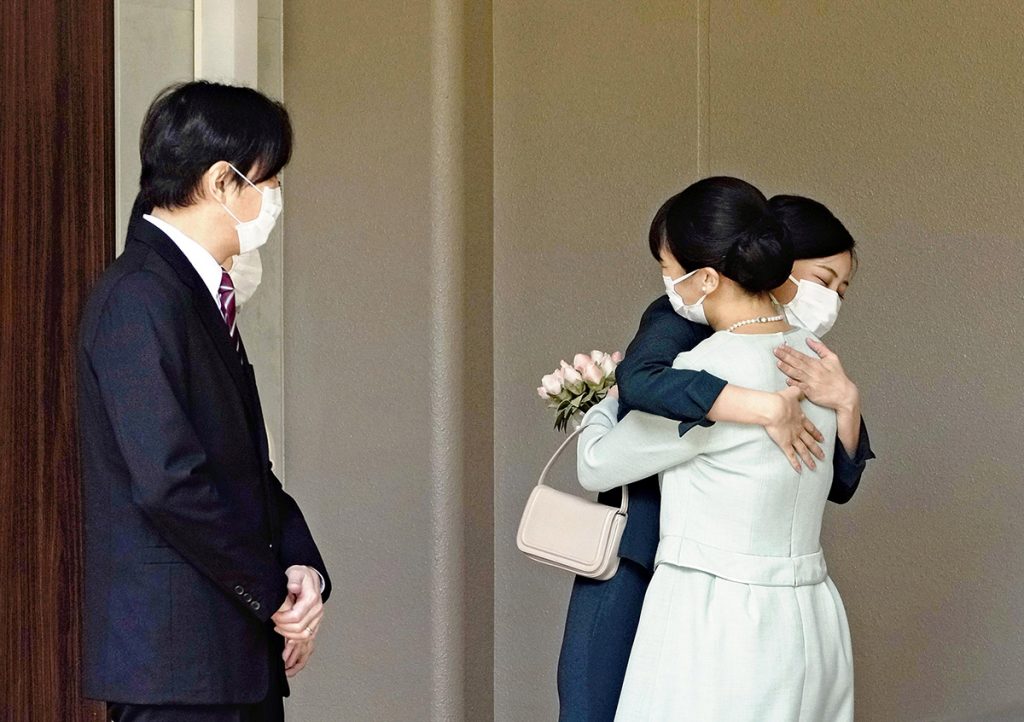 Boda de la princesa Mako de Japón y Kei Komuro